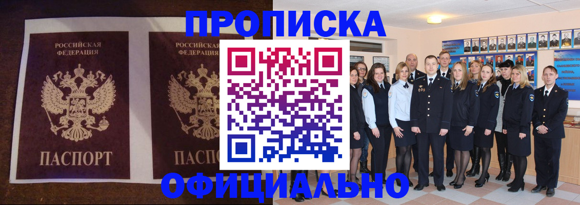 временная регистрация госуслуги в Бокситогорске
